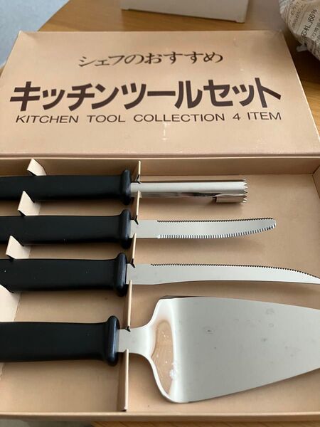 キッチンツールセット 4点