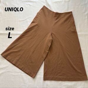 UNIQLO ガウチョパンツ ブラウン パンツ ワイドパンツ L レディース ガウチョ