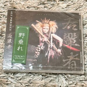 【新品】ALI PROJECT 若輩者 通常盤 アリプロ ステッカー付き