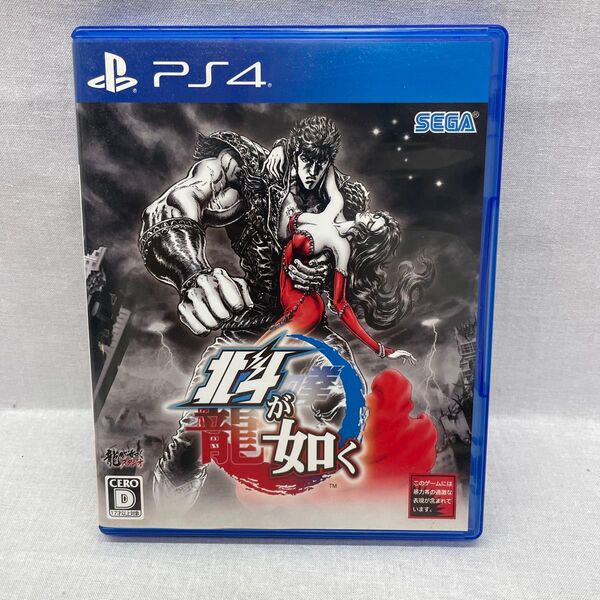 PS4ソフト 北斗が如く 036-yfm-0558