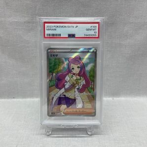 PSA10 ポケモンカード ミモザ 100/078 SR 073-yfm-0569