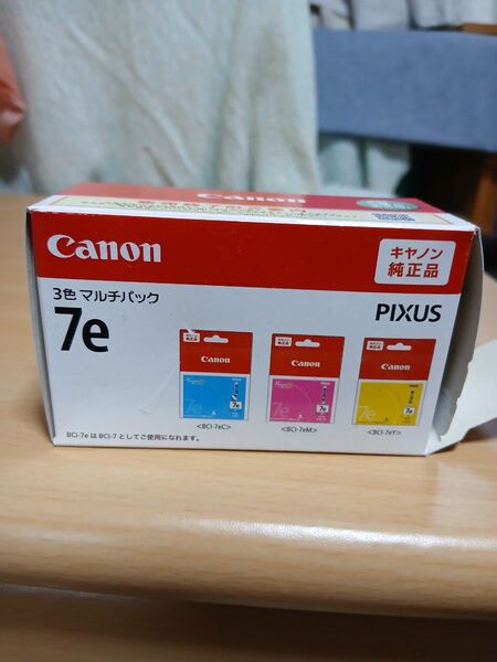 Canon 純正インク 3色マルチパック 7e 新品未開封