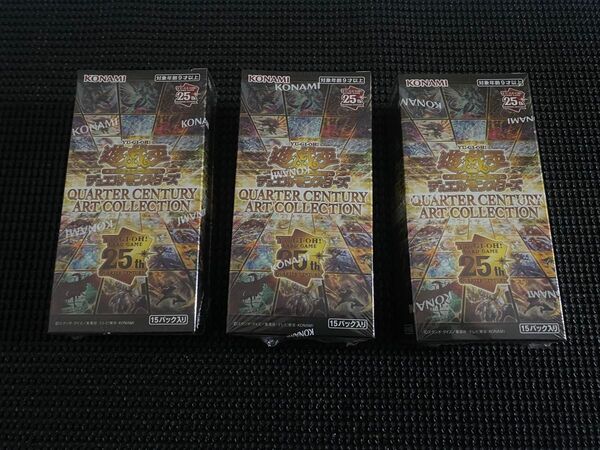 遊戯王QUARTER CENTURY ART COLLECTION 3BOX