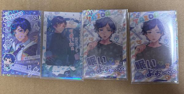 すたぽら こったろ チェキ風トレカ