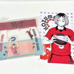 ハイキュー 孤爪研磨 アクリルスタンドハイキュー