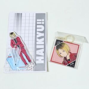 ハイキュー 孤爪研磨 アクリルスタンド 遠征ハイキュー