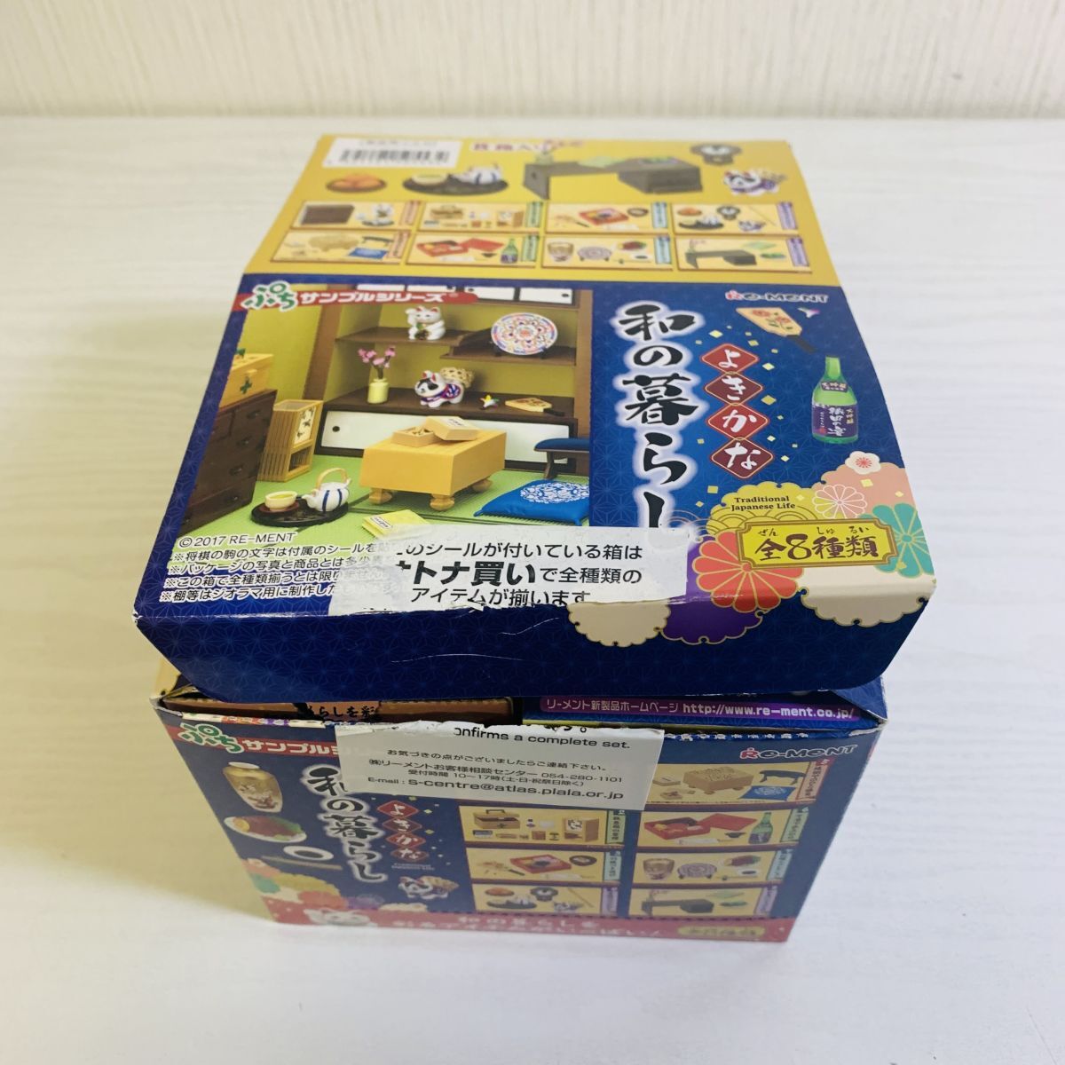 Yahoo!オークション -「ぷちサンプル」の落札相場・落札価格 Yahoo!オークション -「ぷちサンプル」の落札相場・落札価格