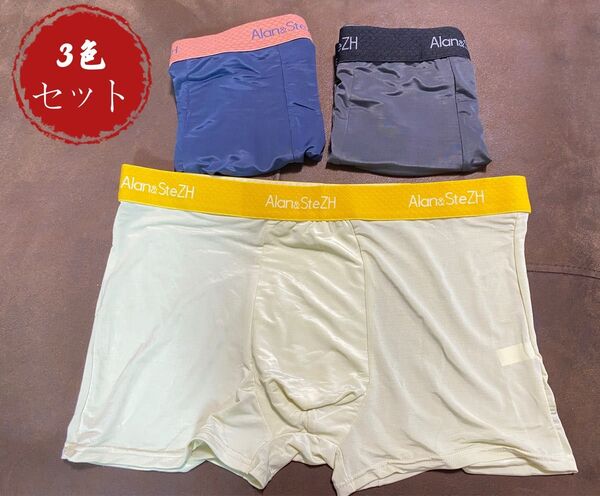 匿名配送新品4XL3枚男性用下着アイスシルク四角ズボン抗菌柔らか軽メンズパンツトランクスショーツ快適ボクサーパンツ送料無料ネイビー