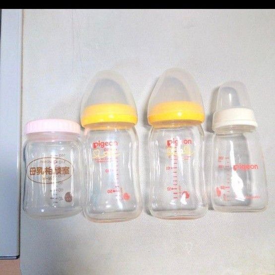 哺乳瓶 母乳実感 ピジョン ガラス 4本セット