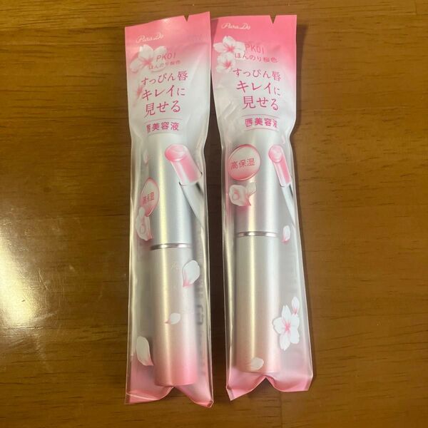 パラドゥ サクラヴェールリップ PK01 ほんのり桜色2.0g 2本セット