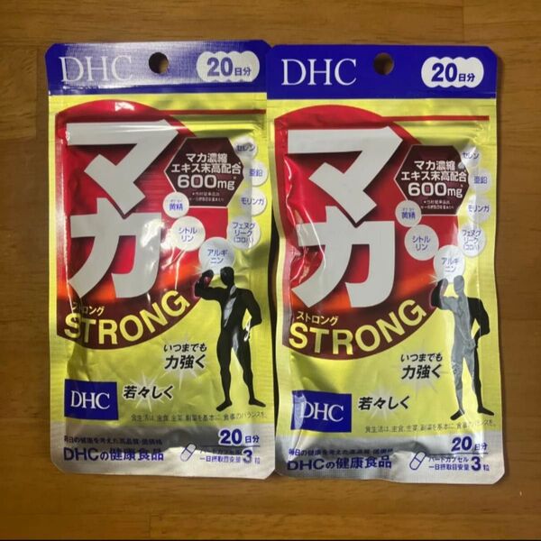 DHC マカストロング 20日分 2袋