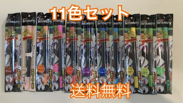 ビック 水性デュアルチップマーカー 11色セット