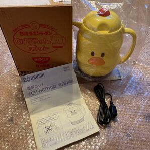 日清 チキンラーメン ひよこちゃんポット 電気ポット カップヌードル 非売品 限定品