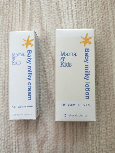 ママ&キッズベビーミルキークリーム、ローション
