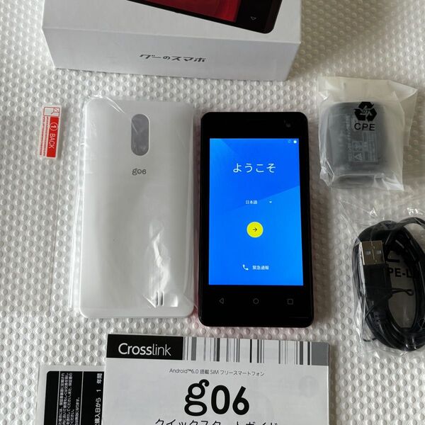 gooのスマホ g06 (CP-L43s-Ab)