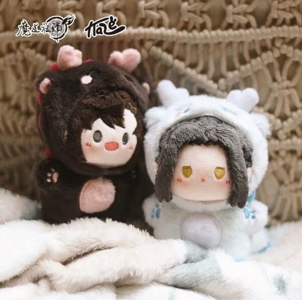 公式正規品 魔道祖師 ぬいぐるみ 藍忘機&魏無羨