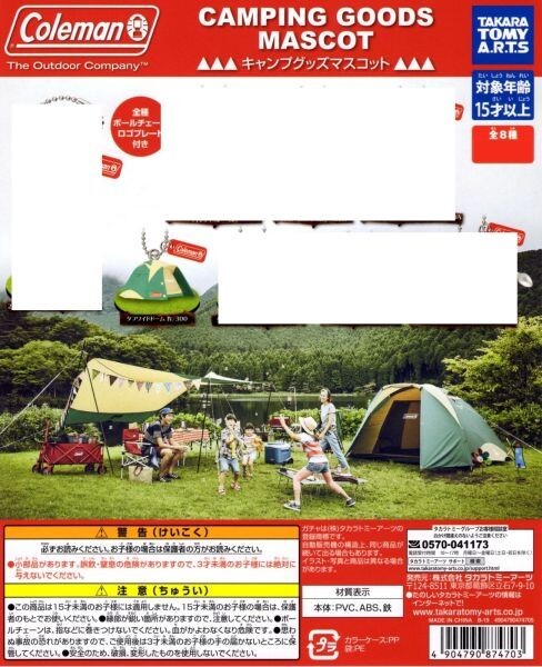 2025年最新】Yahoo!オークション -タフワイドドームiv300の中古 2025年最新】Yahoo!オークション -タフワイドドームiv300の中古