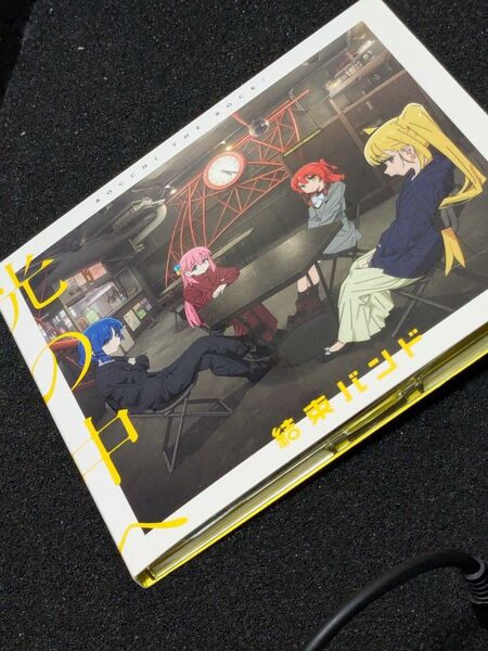 光の中へ cd ぼっち・ざ・ろっく!