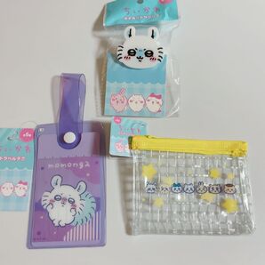 新品》ちいかわ 3点セット モモンガ
