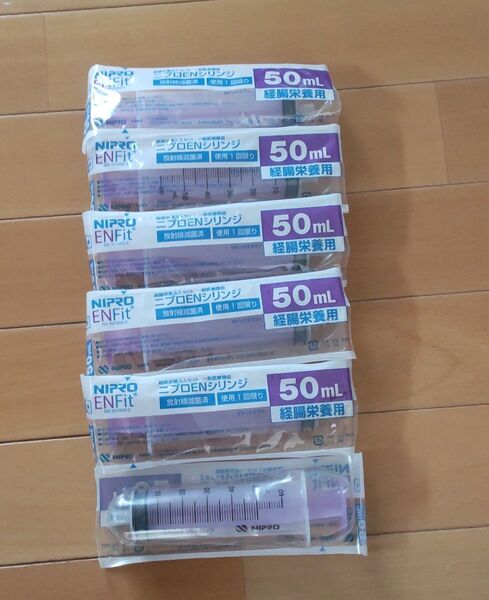ニプロ ENシリンジ50ml ロック式 6本
