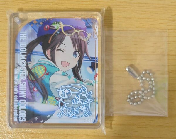アイドルマスター シャイニーカラーズ CoLotta トレーディングアクリルプレートキーホルダー 三峰結華 コロッタ
