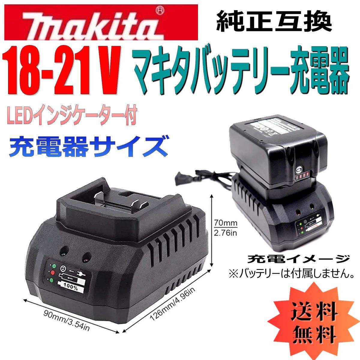 2025年最新】Yahoo!オークション -マキタ充電工具の中古品・新品 2025年最新】Yahoo!オークション -マキタ充電工具の中古品・新品