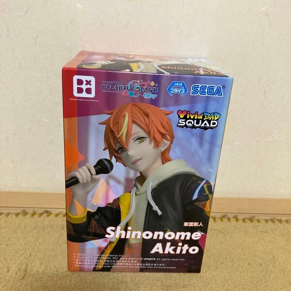 Desktop×Decorate Collections “東雲彰人”