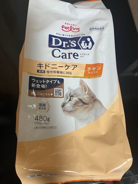 Dr.'s Care キドニーケア 猫用チキンテイスト120g×4袋 (個包装+外袋同封でネコポスでの発送)