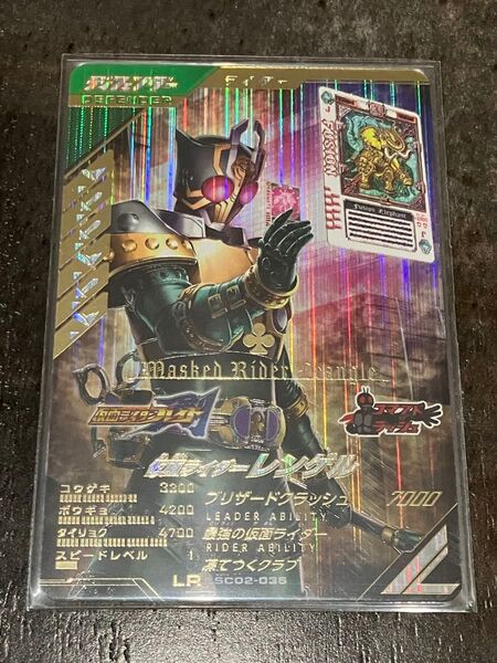 ガンバレジェンズ SC02-035 仮面ライダー レンゲル LR