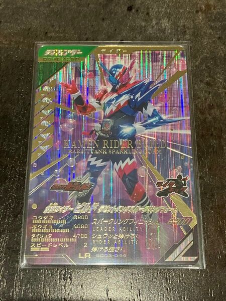 ガンバレジェンズ SC02-044 仮面ライダー ビルド ラビットタンクスパークリングフォーム LR