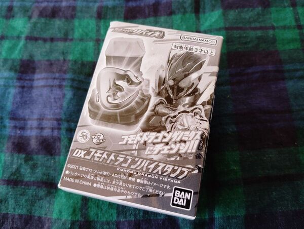 【美品】DX コモドドラゴンバイスタンプ