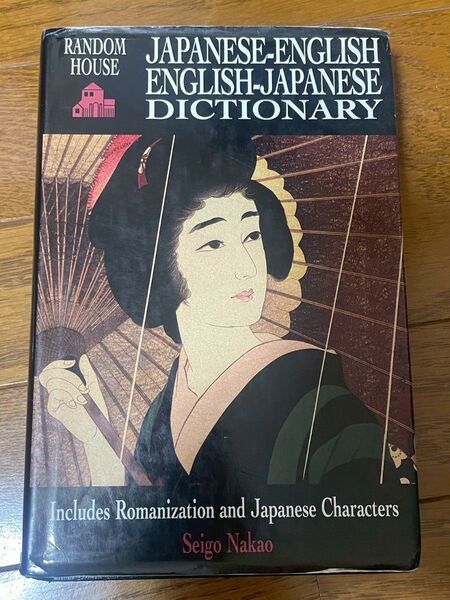 Japanese−English Distionary 日英辞書
