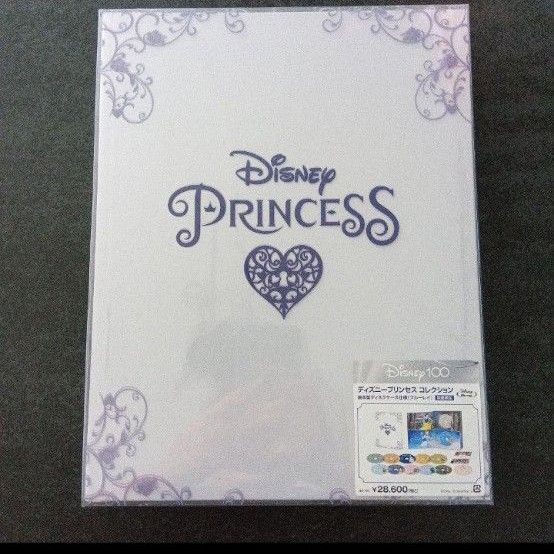 ディズニープリンセス コレクション 絵本型ディスクケース仕様(数量限定)