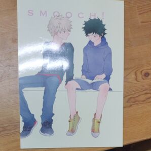 勝デク 同人誌