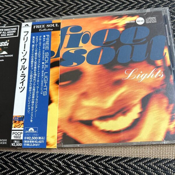 Free Soul / Lights