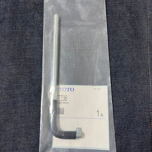 TZ36 TOTO 混合栓本体締付保持工具