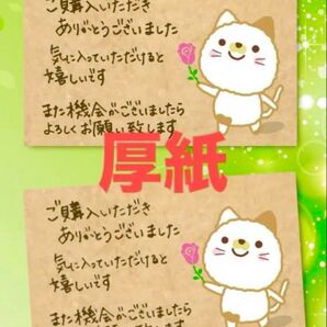 サンキューカード手書き猫花