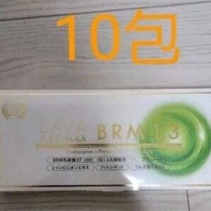 LAVA × BE-MAX(ラバ × ビーマックス)BRM 1.3(ベルム 1.3) 10包