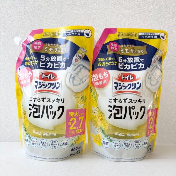 【新品】トイレマジックリン 泡パック ミモザ 詰替 660ml×2
