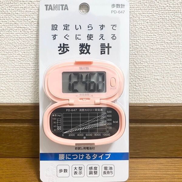 【新品】タニタ 振子式歩数計 万歩計 PD-647-PK ピンク