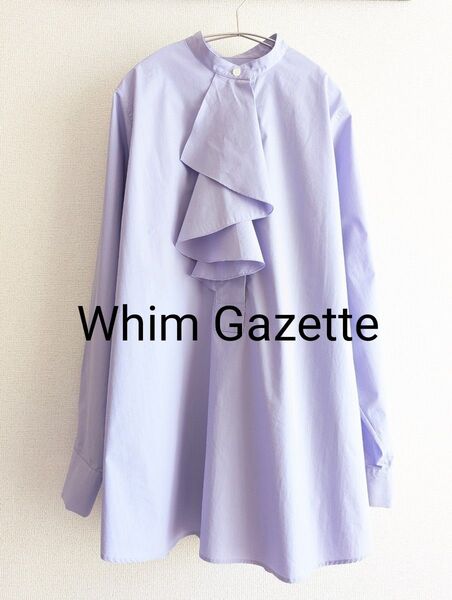 【美品】Whim Gazette ラベンダー フロントフリル ノーカラーブラウス