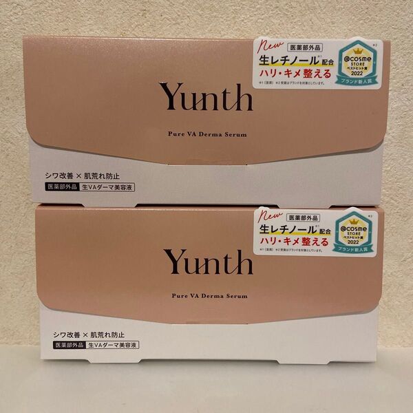 Yunth 薬用ピュアVAダーマセラム美容液 2コ