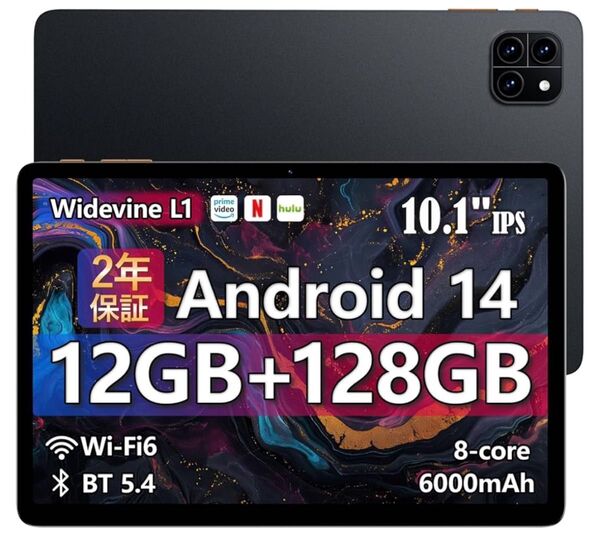 タブレット 10インチ Android14 12GB+128GB アンドロイド Android
