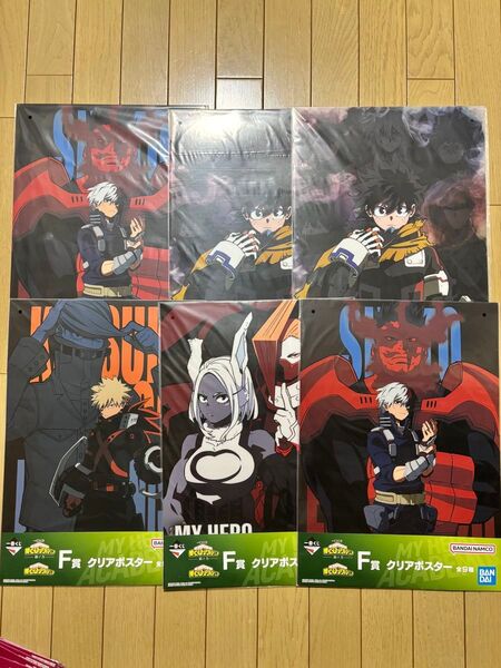 一番くじ 僕のヒーローアカデミア ヒロアカ F賞クリアポスター