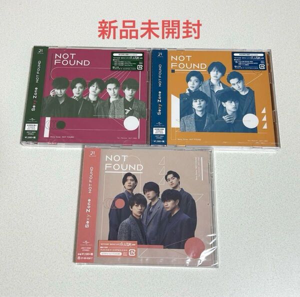 NOT FOUND 3形態セット 未開封品