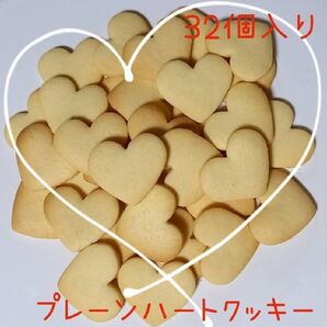 手作りお菓子、手作りクッキー、プレーンハートクッキー