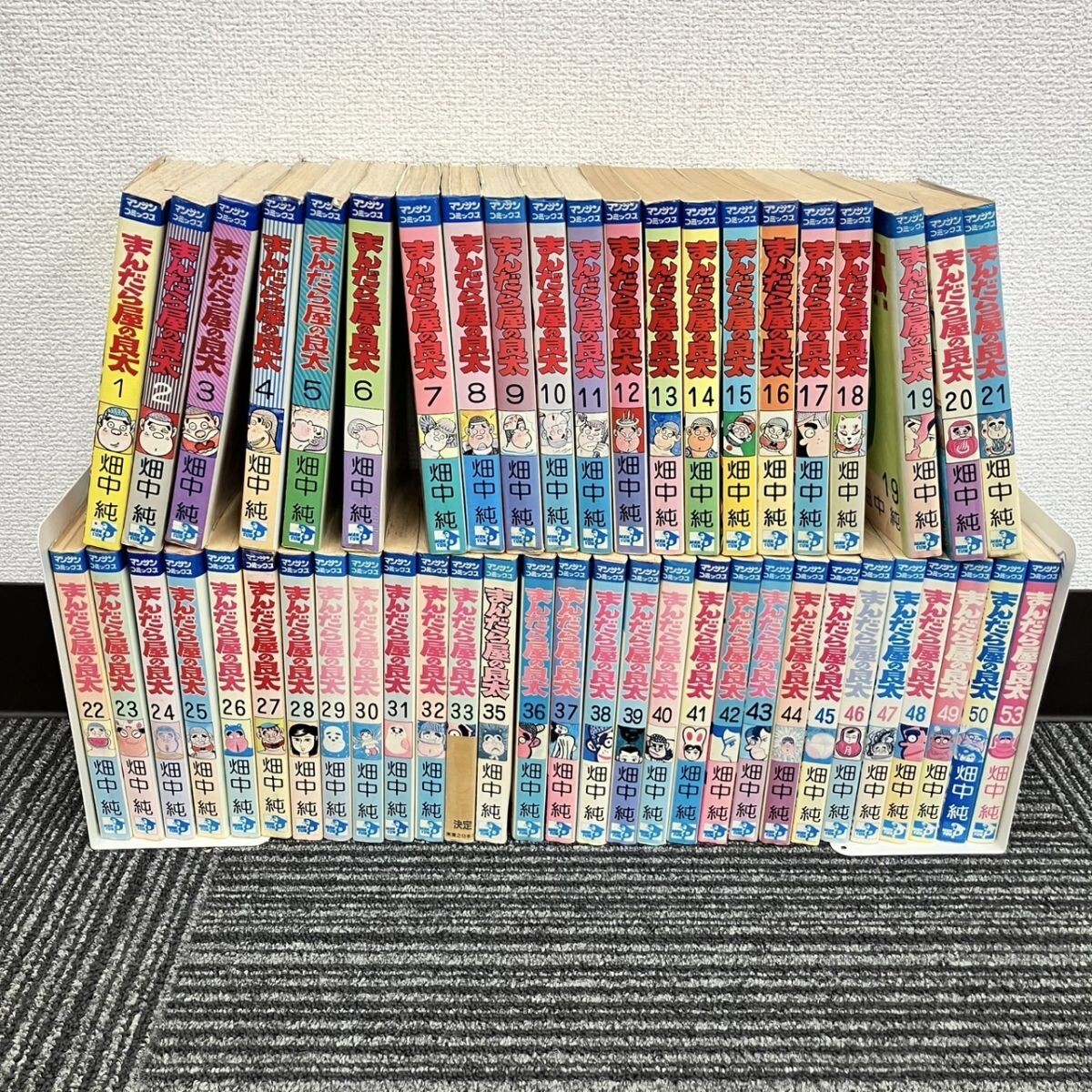 2025年最新】Yahoo!オークション -まんだら屋の良太 53の中古品 2025年最新】Yahoo!オークション -まんだら屋の良太 53の中古品