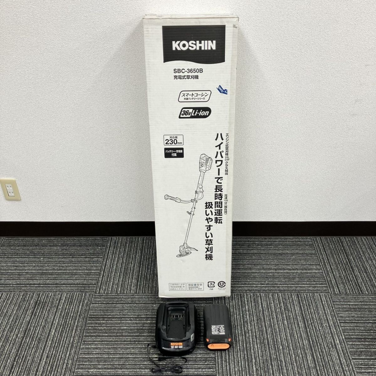 2025年最新】Yahoo!オークション -草刈機 充電式の中古品・新品