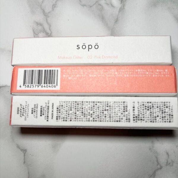 sopo メイクアップグリッター 02ピンクダイヤモンド アイシャドウ