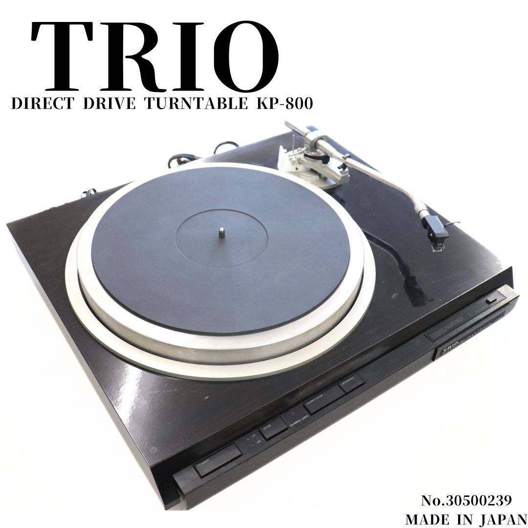 Yahoo!オークション -「trio kp-800」の落札相場・落札価格 Yahoo!オークション -「trio kp-800」の落札相場・落札価格